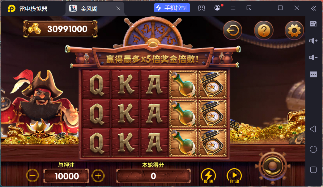 网狐系列金凤阁电玩组件/安卓苹果PC三端+搭建教程插图23