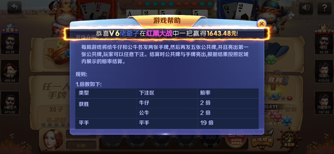 星际娱乐全套源代码/机器人陪玩+搭建教程插图43