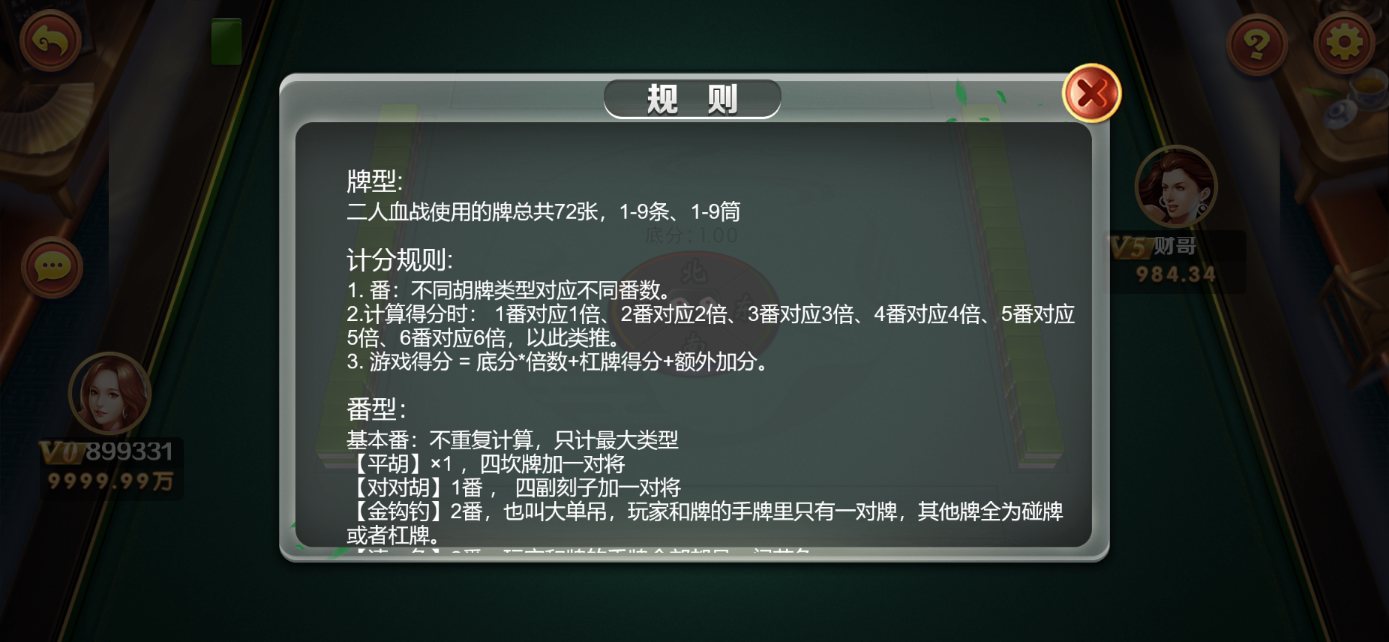 星际娱乐全套源代码/机器人陪玩+搭建教程插图71