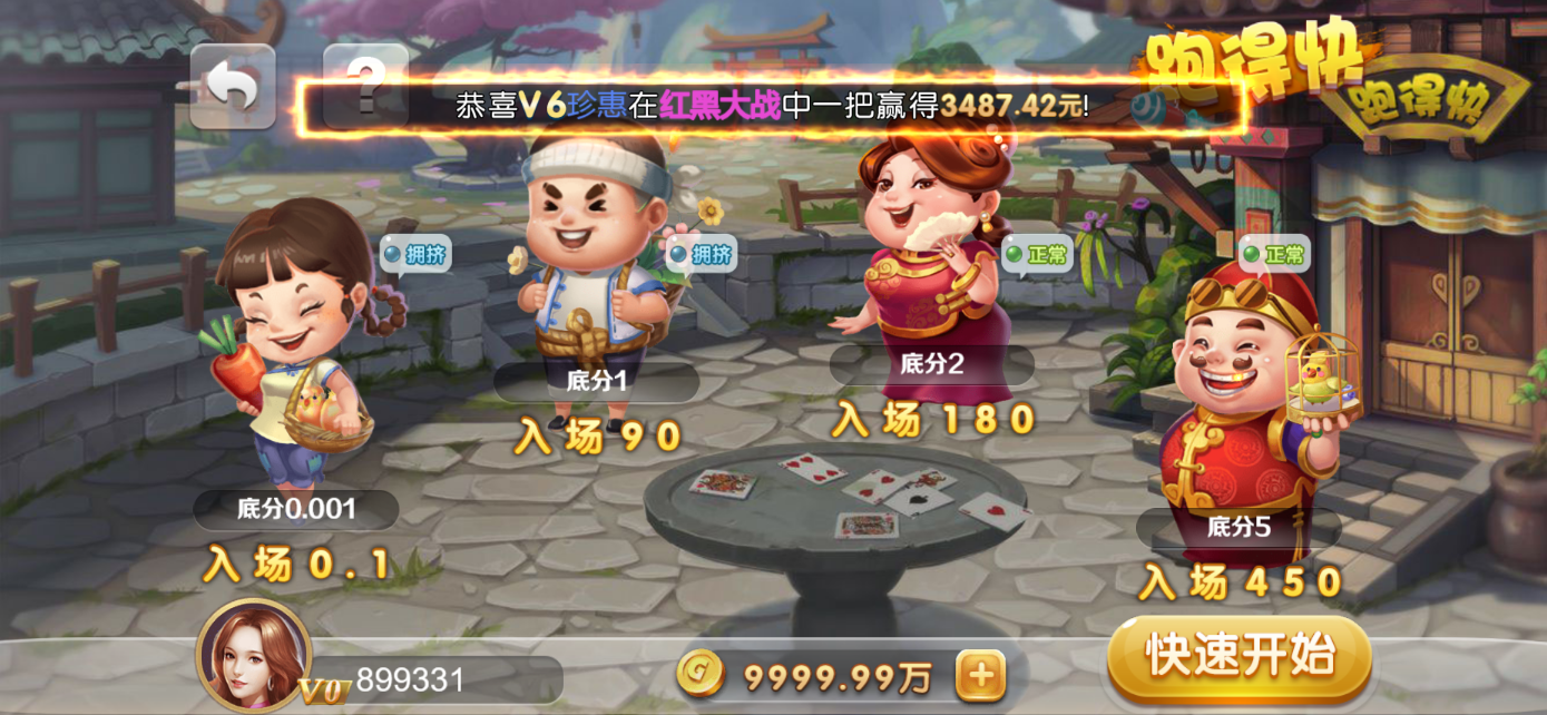 星际娱乐全套源代码/机器人陪玩+搭建教程插图84