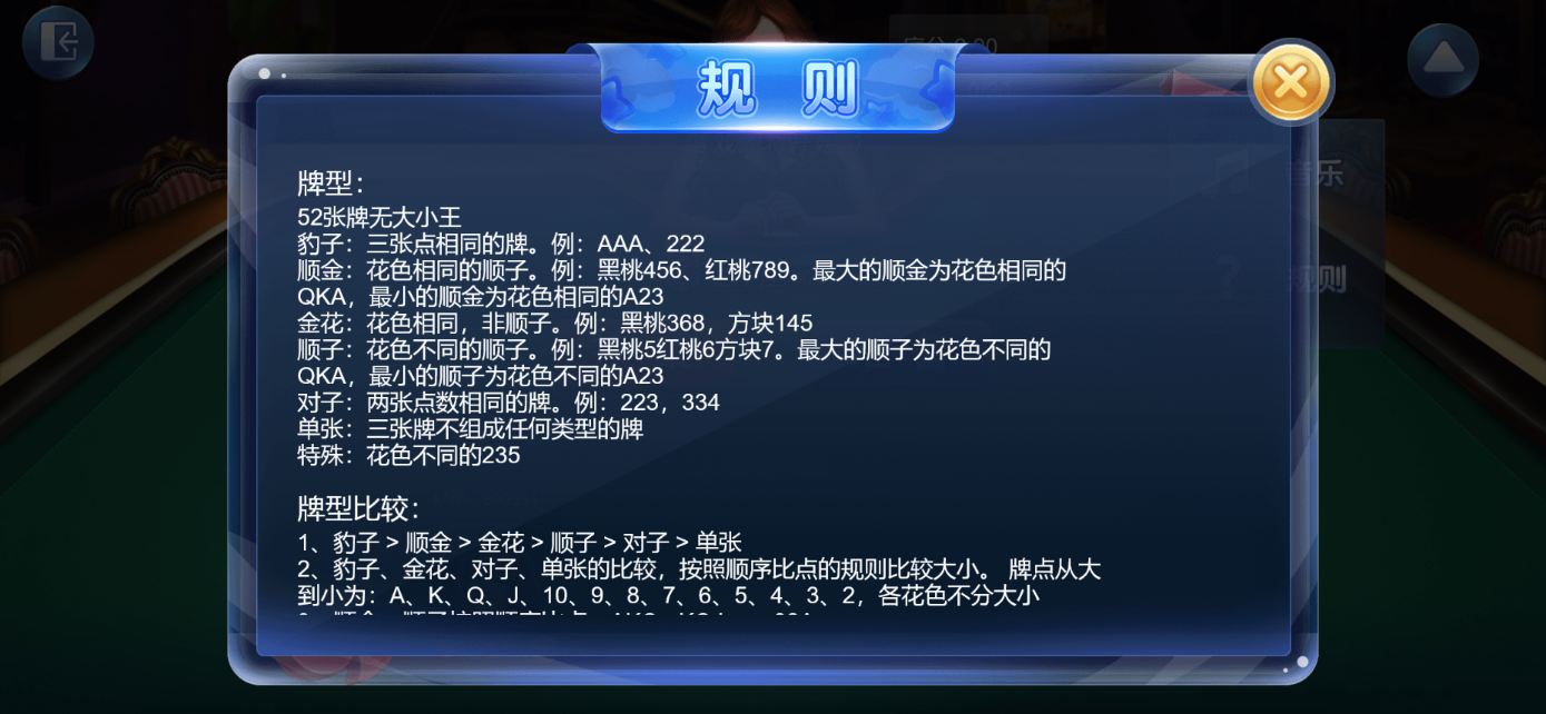 星际娱乐全套源代码/机器人陪玩+搭建教程插图77