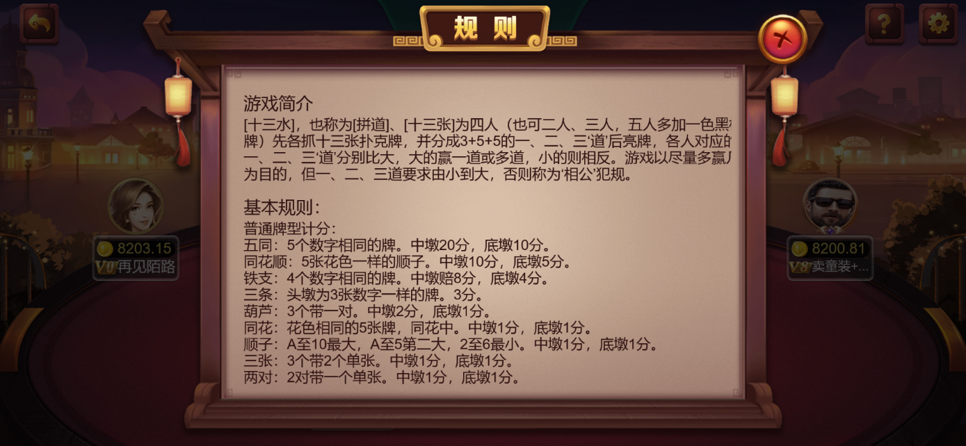 星际娱乐全套源代码/机器人陪玩+搭建教程插图65