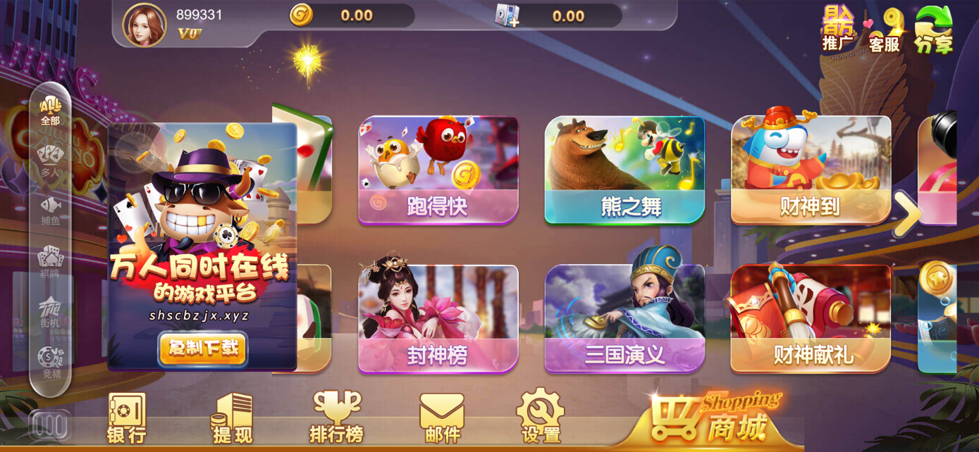 星际娱乐全套源代码/机器人陪玩+搭建教程插图4