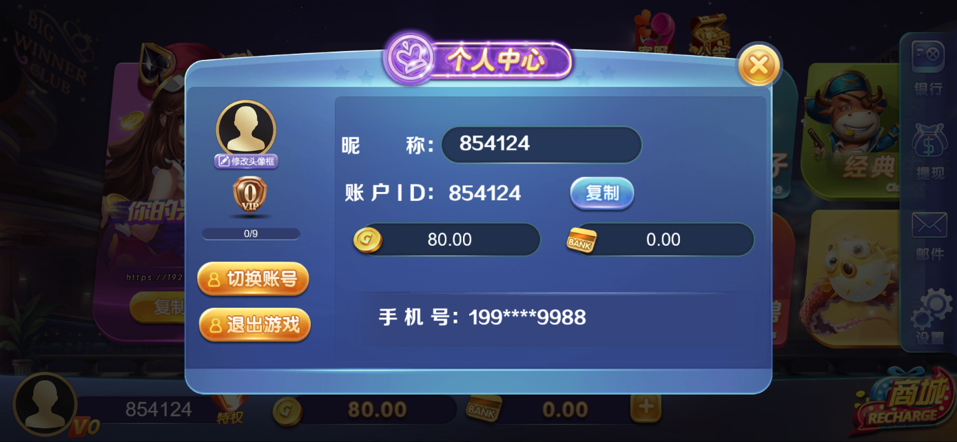 星际娱乐全套源代码/机器人陪玩+搭建教程插图12