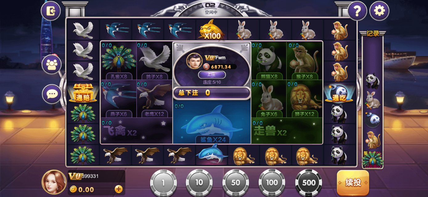 星际娱乐全套源代码/机器人陪玩+搭建教程插图38