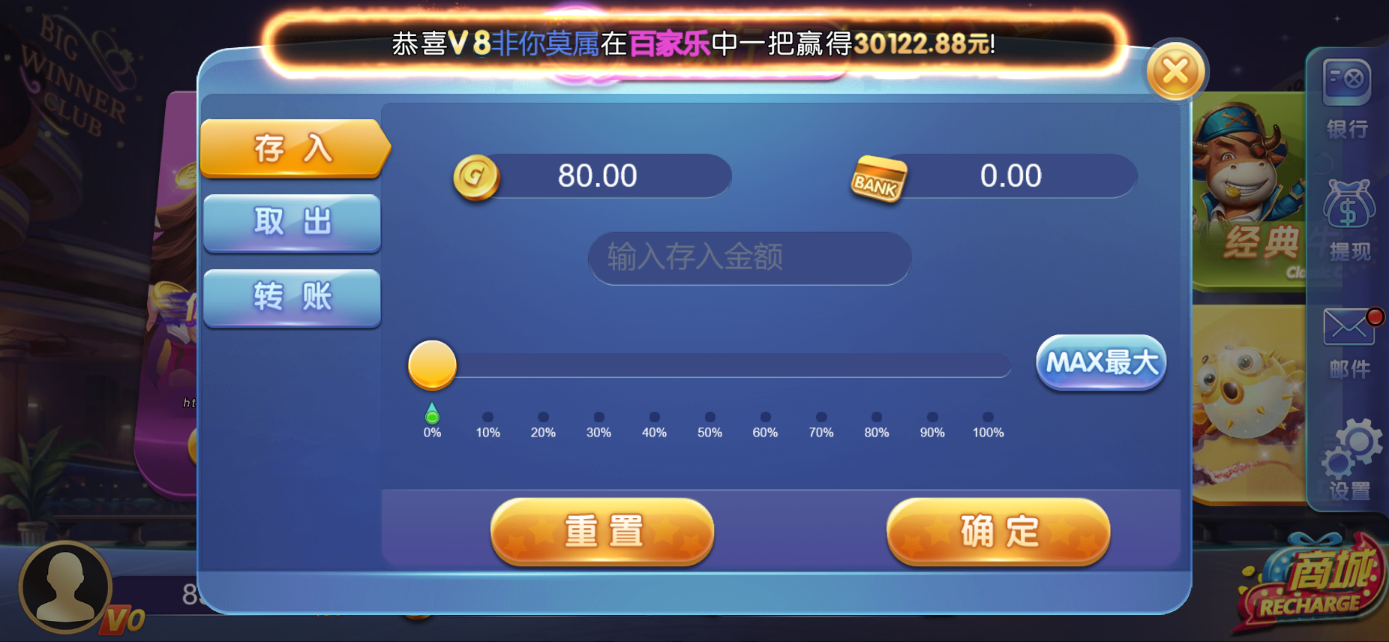 星际娱乐全套源代码/机器人陪玩+搭建教程插图10