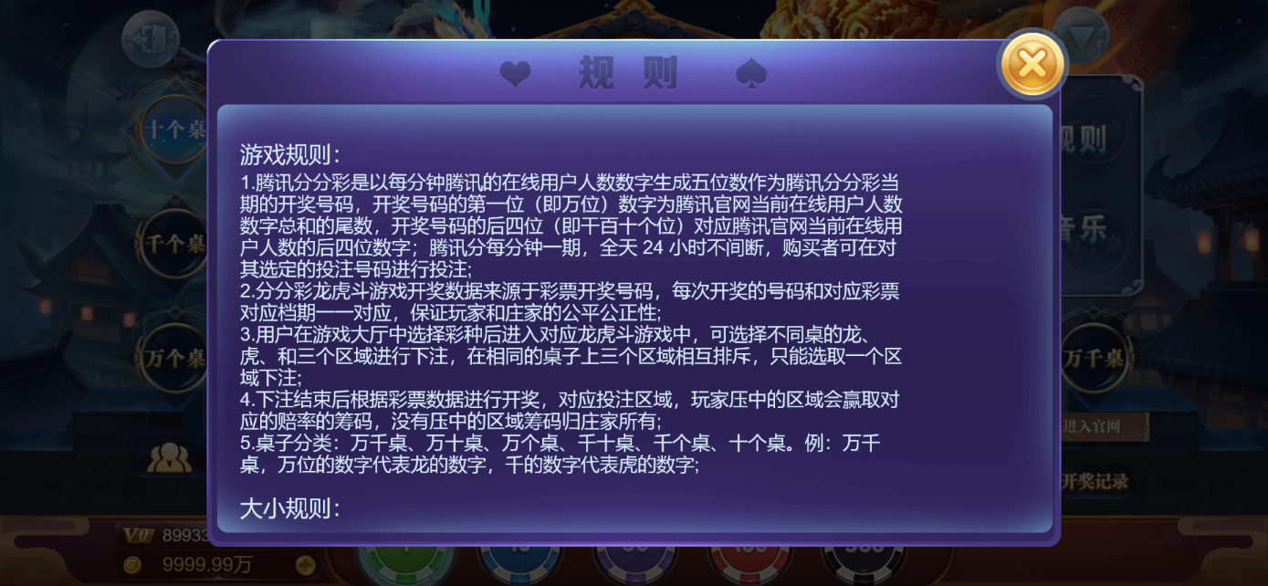 星际娱乐全套源代码/机器人陪玩+搭建教程插图111
