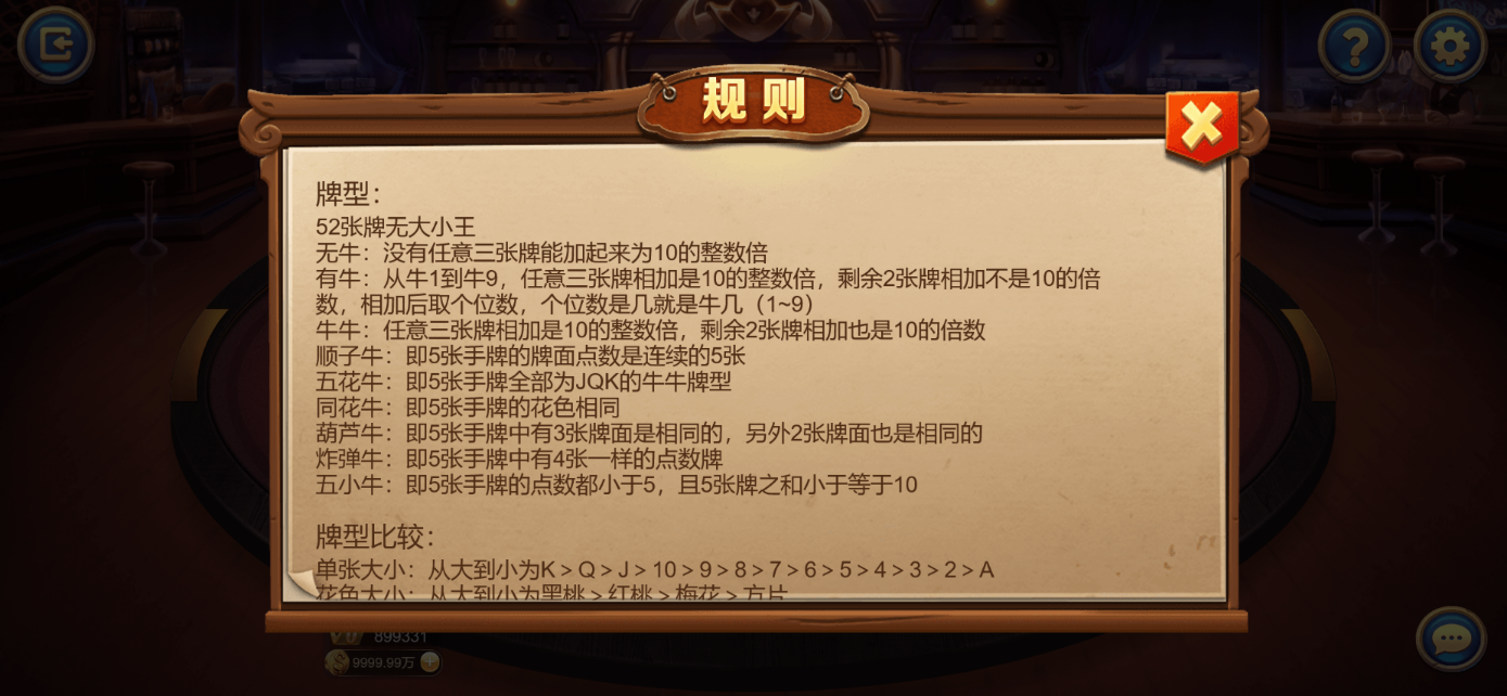 星际娱乐全套源代码/机器人陪玩+搭建教程插图80