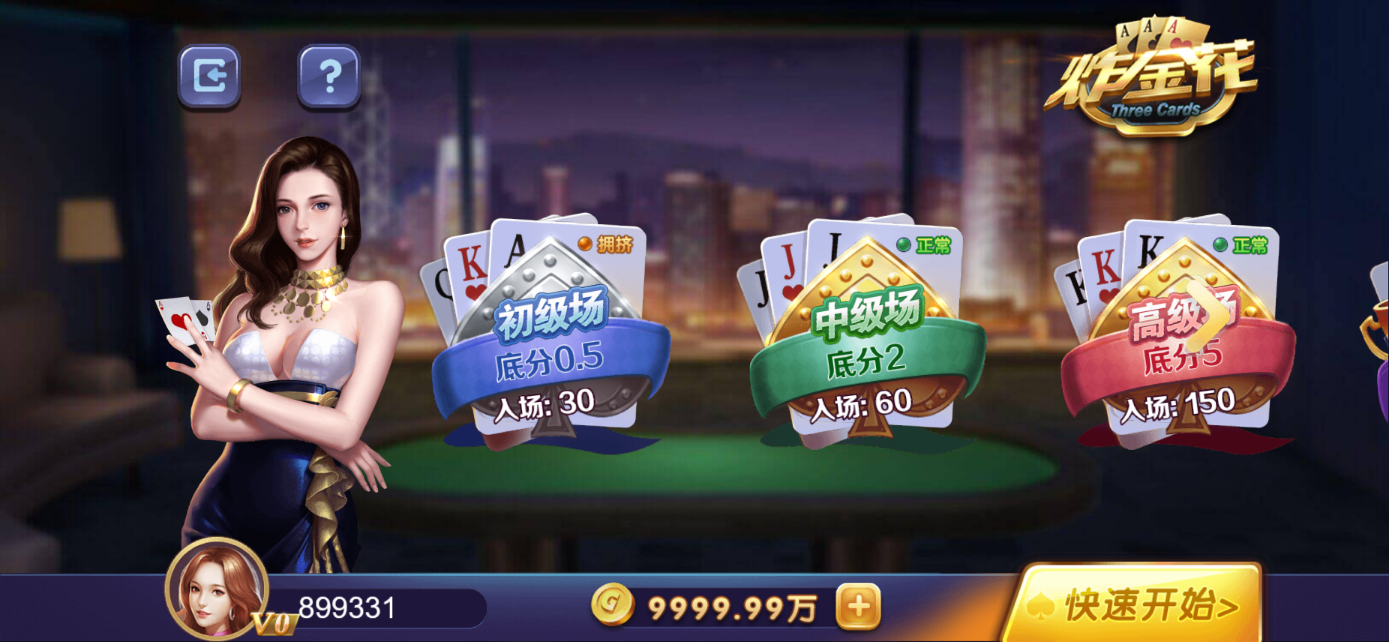 星际娱乐全套源代码/机器人陪玩+搭建教程插图75