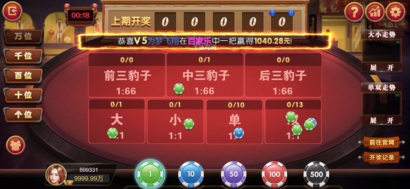 星际娱乐全套源代码/机器人陪玩+搭建教程插图107