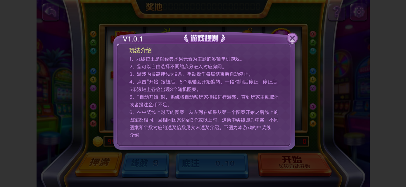 星际娱乐全套源代码/机器人陪玩+搭建教程插图96