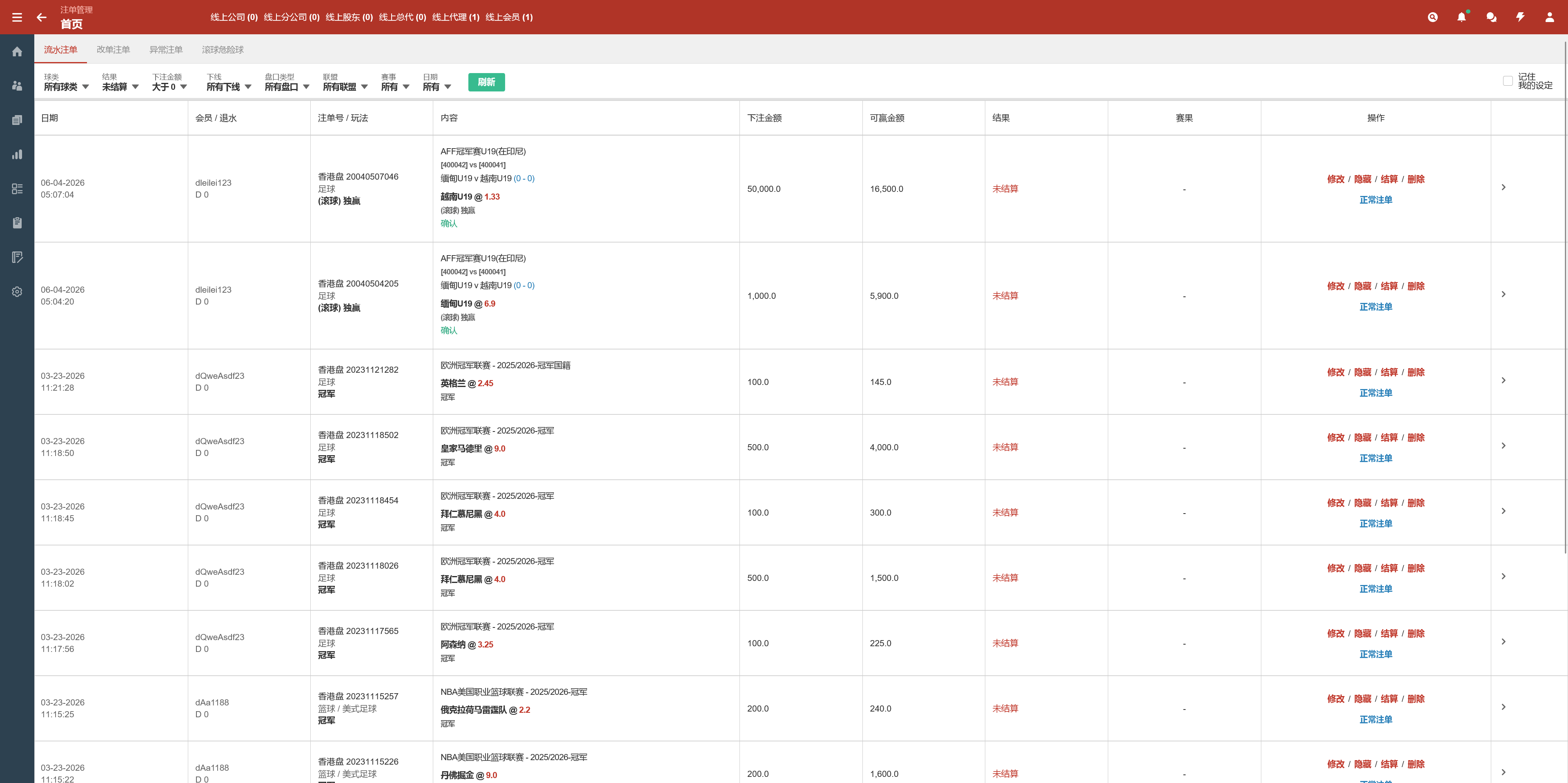 【最新版皇冠体育】足球盘源码多语言反波球盘信用盘源码+足球篮球体育盘插图19 【最新版皇冠体育】足球盘源码多语言反波球盘信用盘源码+足球篮球体育盘插图19