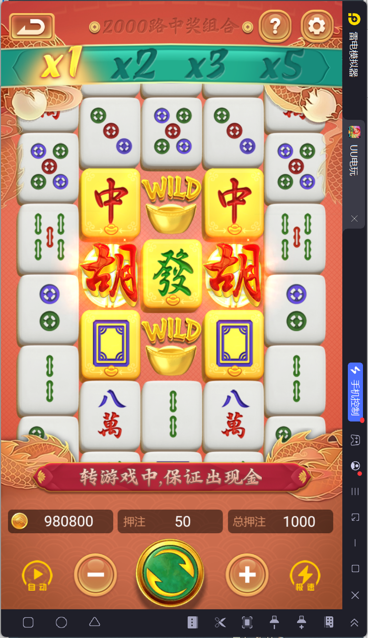 UU电玩城全套/后台控制/完整搭建/易支付/在线客服+视频教程插图24