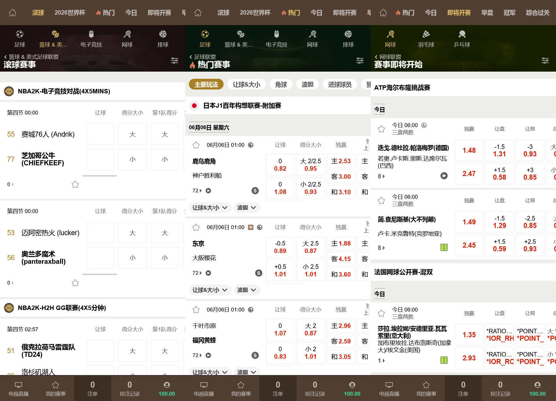 【最新版皇冠体育】足球盘源码多语言反波球盘信用盘源码+足球篮球体育盘插图1 【最新版皇冠体育】足球盘源码多语言反波球盘信用盘源码+足球篮球体育盘插图1