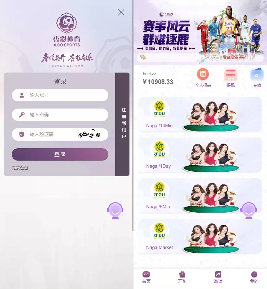 【杏彩体育】定制二开动物+1D-6D+老挝彩+定制玩法