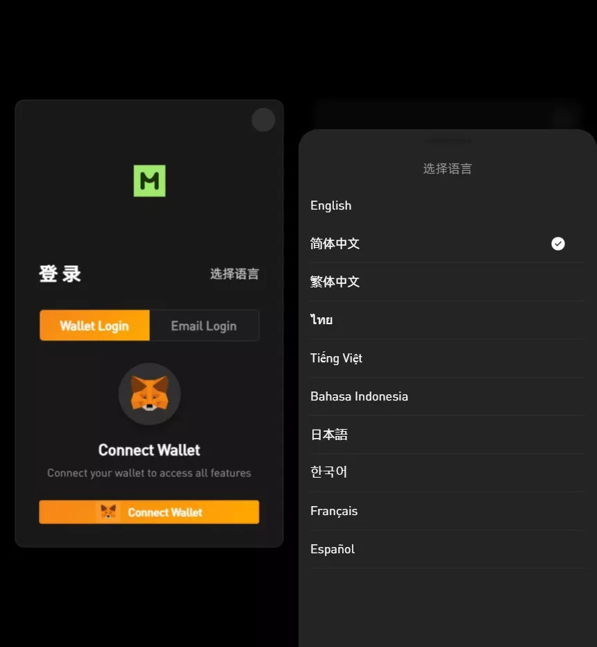【新增dapp登陆】跟单交易所+C2C+现货+杠杆合约+期权秒合约+挖矿理财+申购+插针+交易所源码