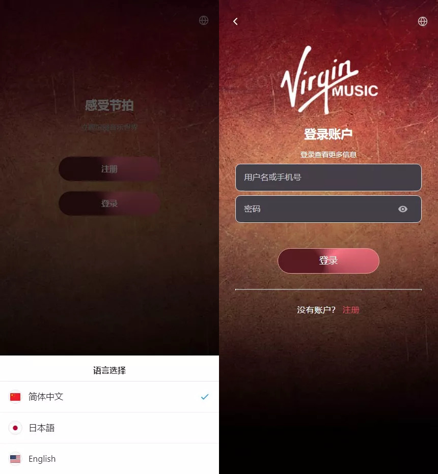 【用户投稿】音乐刷单+定制UI+前后端VUE+服务端NODEJS+连单+卡单+幸运订单+指定派单+指定商品派单+代理后台