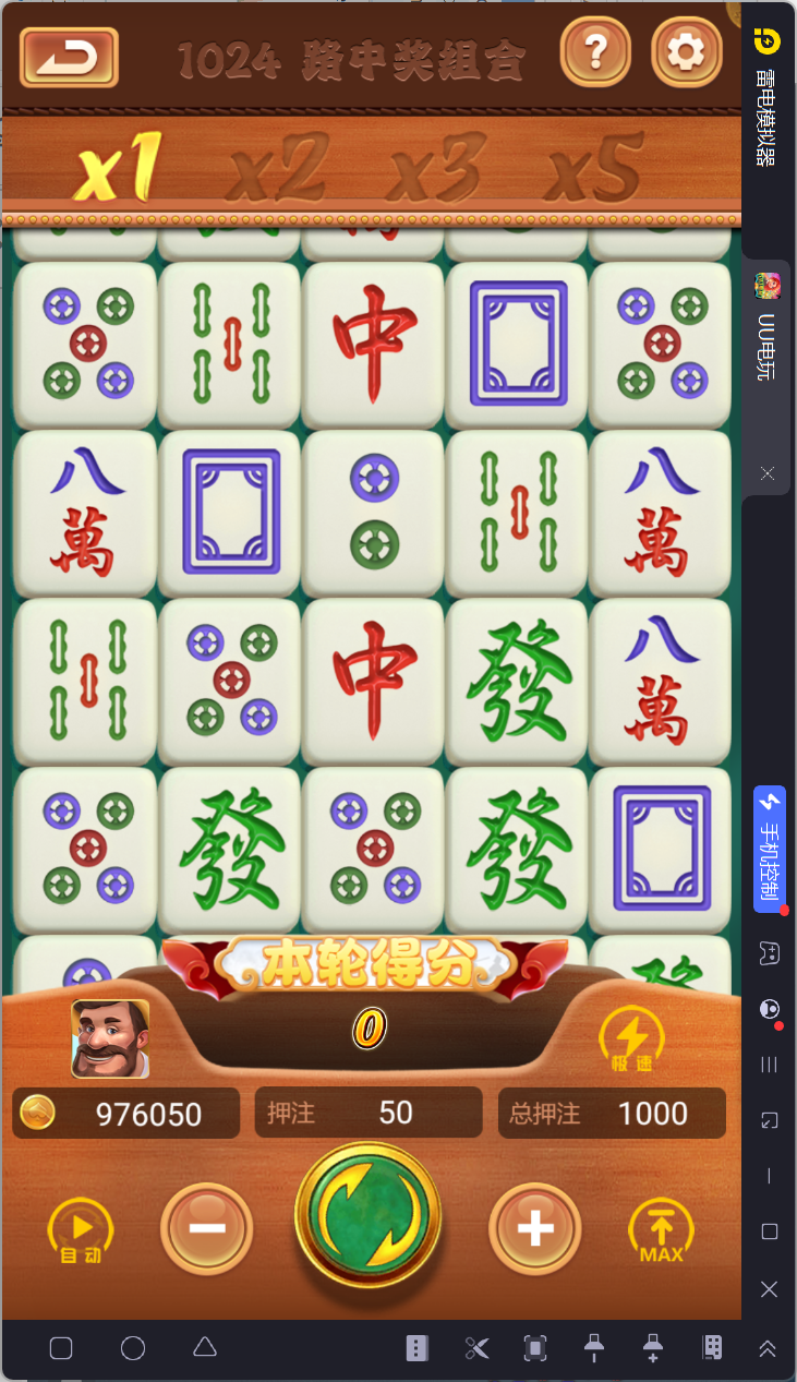 UU电玩城全套/后台控制/完整搭建/易支付/在线客服+视频教程插图56