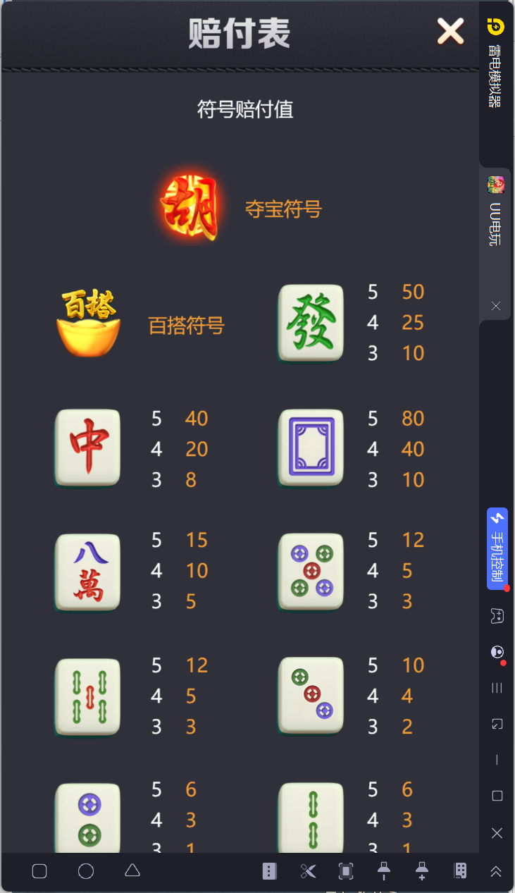 UU电玩城全套/后台控制/完整搭建/易支付/在线客服+视频教程插图25