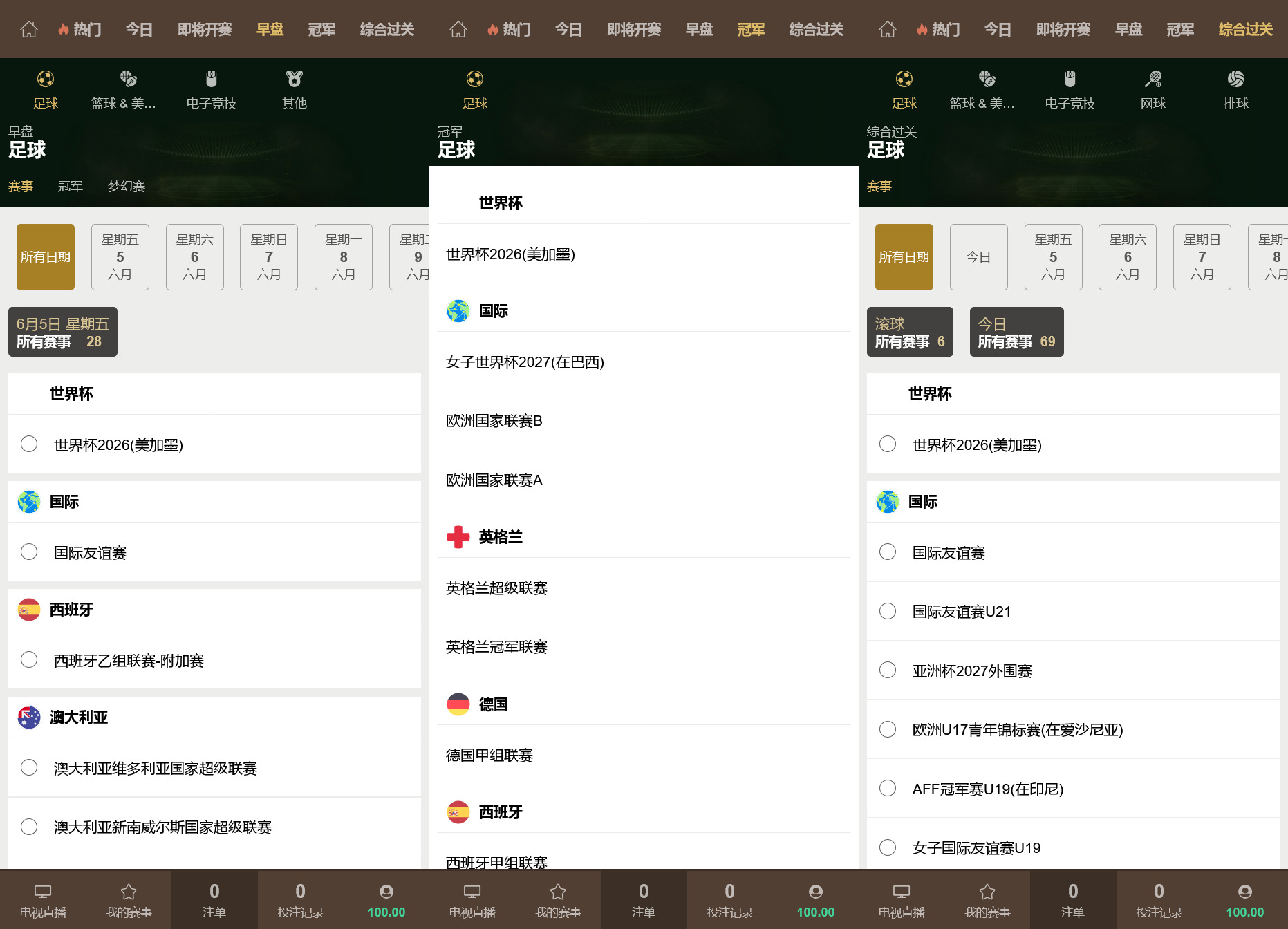 【最新版皇冠体育】足球盘源码多语言反波球盘信用盘源码+足球篮球体育盘插图2 【最新版皇冠体育】足球盘源码多语言反波球盘信用盘源码+足球篮球体育盘插图2