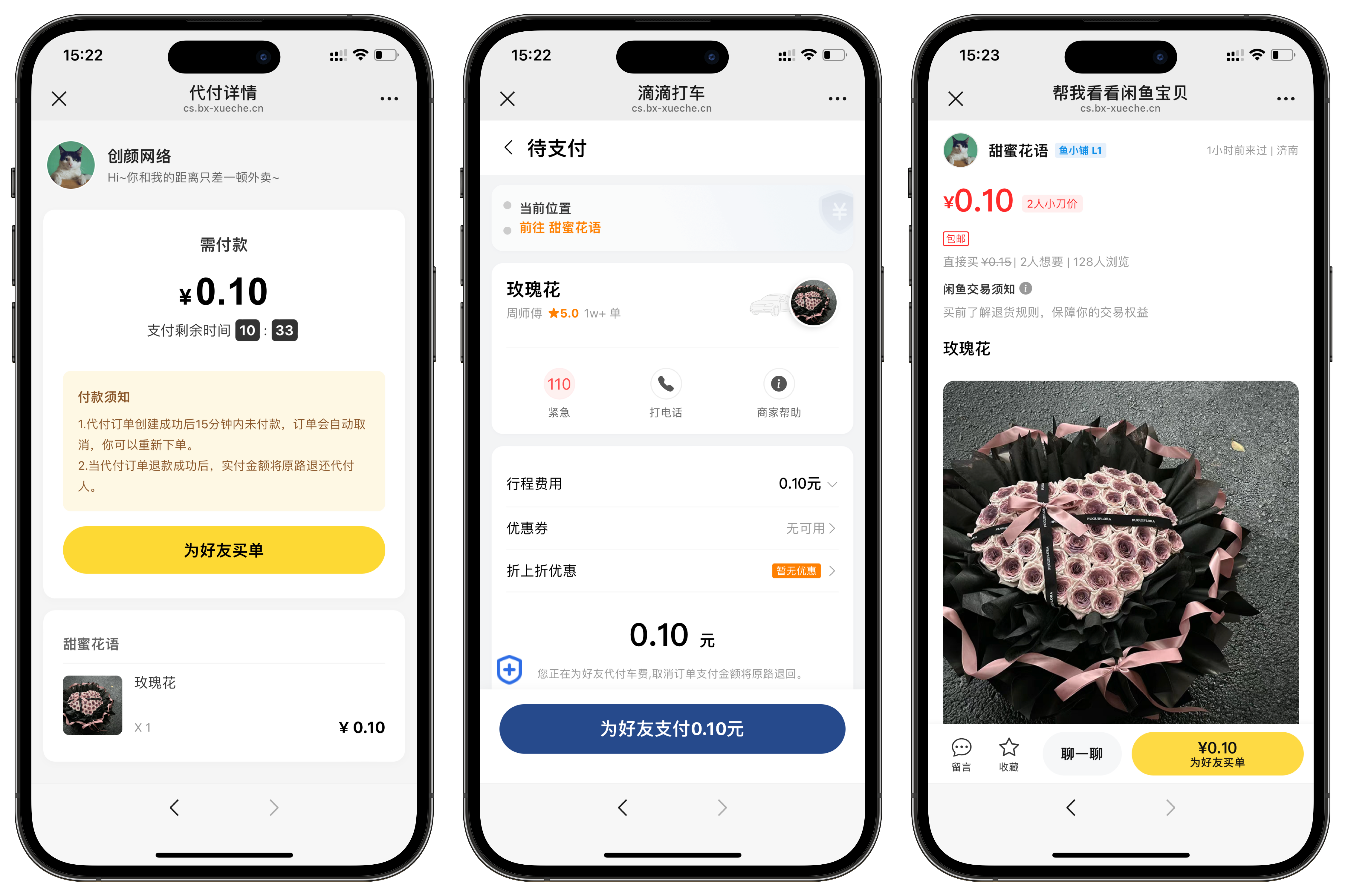 二开重构版开源十四合一代付系统+搭建教程插图2