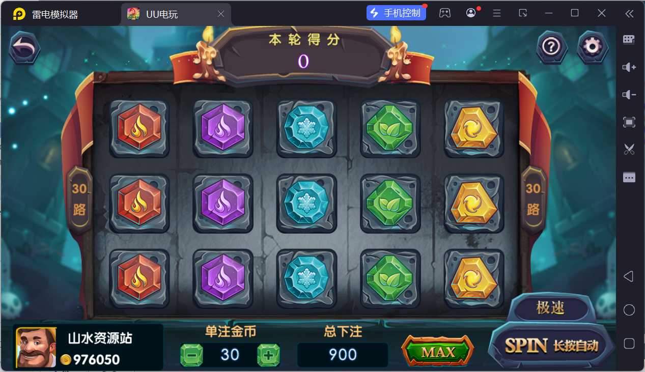 UU电玩城全套/后台控制/完整搭建/易支付/在线客服+视频教程插图71