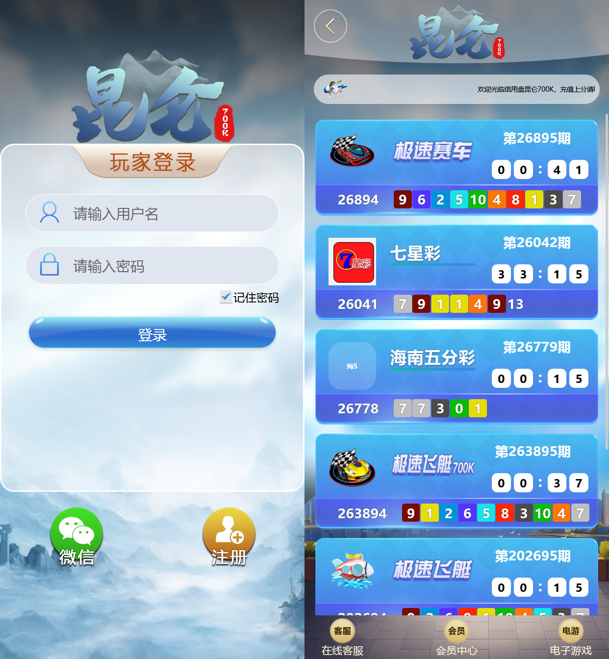 飞鸟二开版本/在线支付/接口游戏/智能控杀+搭建教程