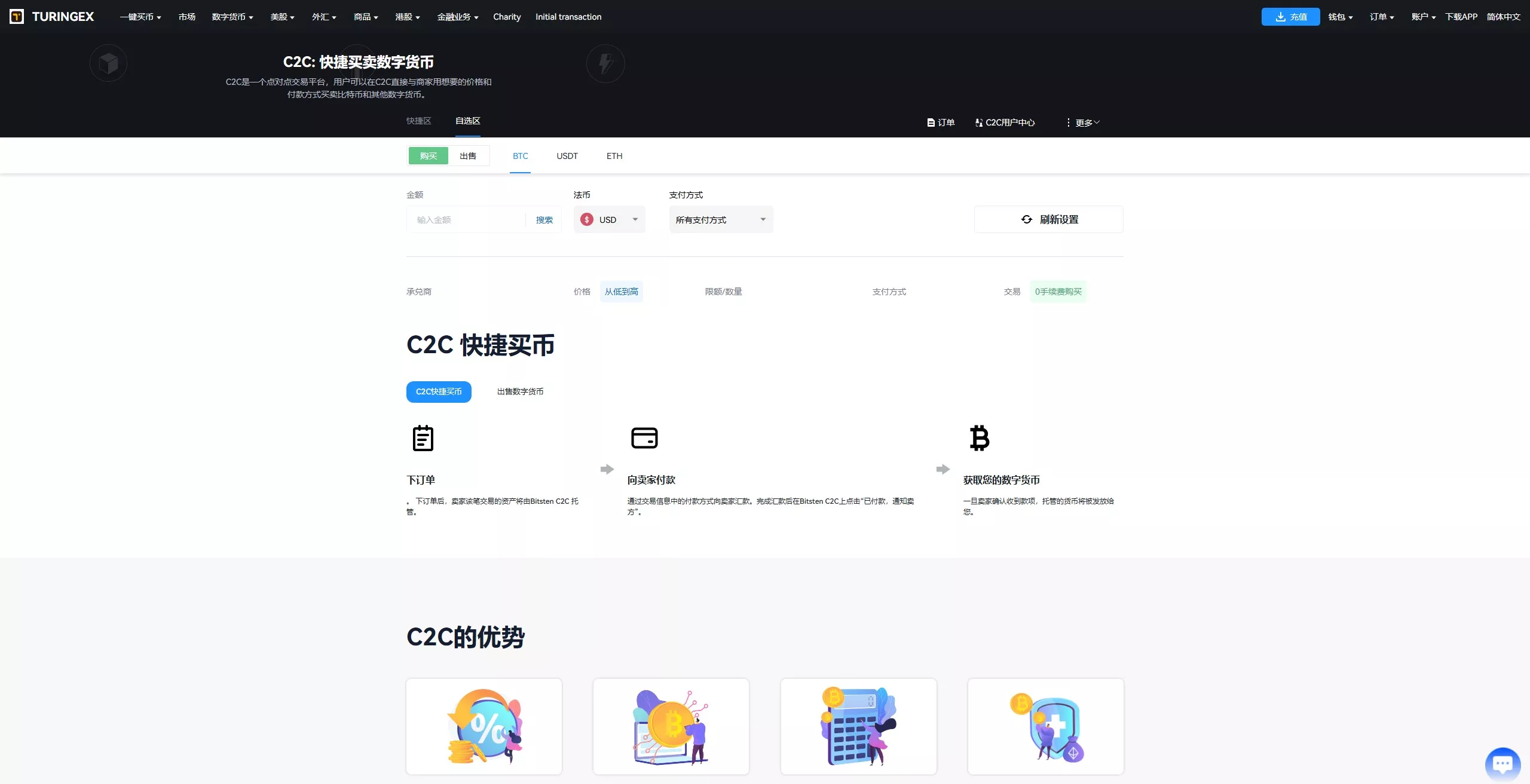 【全新UI综合交易所源码】C2C+股票+外汇+直播+AI问答+跟单+矿机+大宗商品股交易所源码+全开源+完整搭建教程插图14 【全新UI综合交易所源码】C2C+股票+外汇+直播+AI问答+跟单+矿机+大宗商品股交易所源码+全开源+完整搭建教程插图14