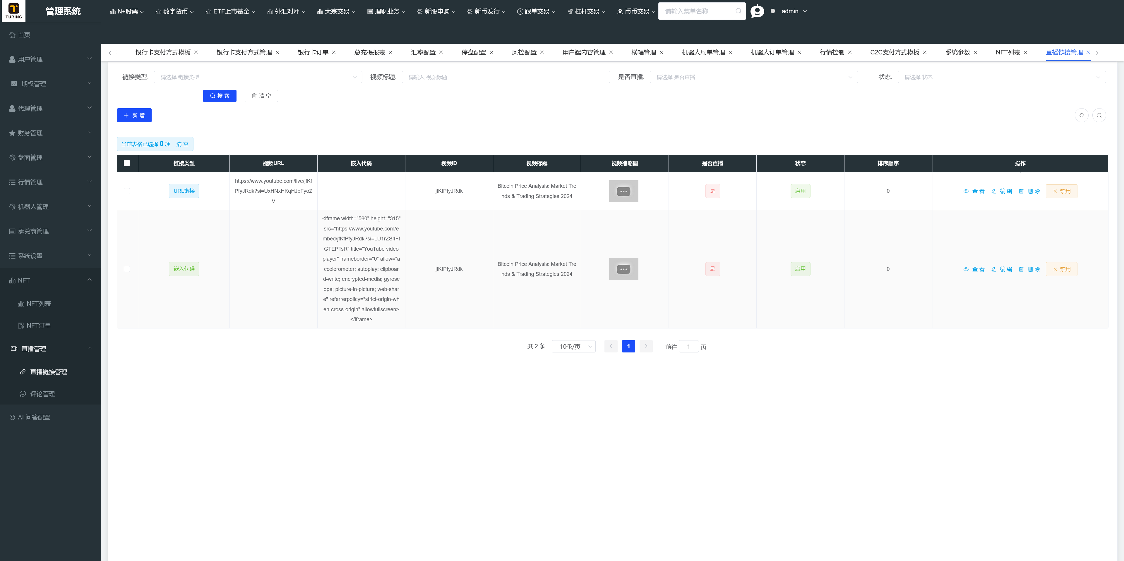 【全新UI综合交易所源码】C2C+股票+外汇+直播+AI问答+跟单+矿机+大宗商品股交易所源码+全开源+完整搭建教程插图43 【全新UI综合交易所源码】C2C+股票+外汇+直播+AI问答+跟单+矿机+大宗商品股交易所源码+全开源+完整搭建教程插图43