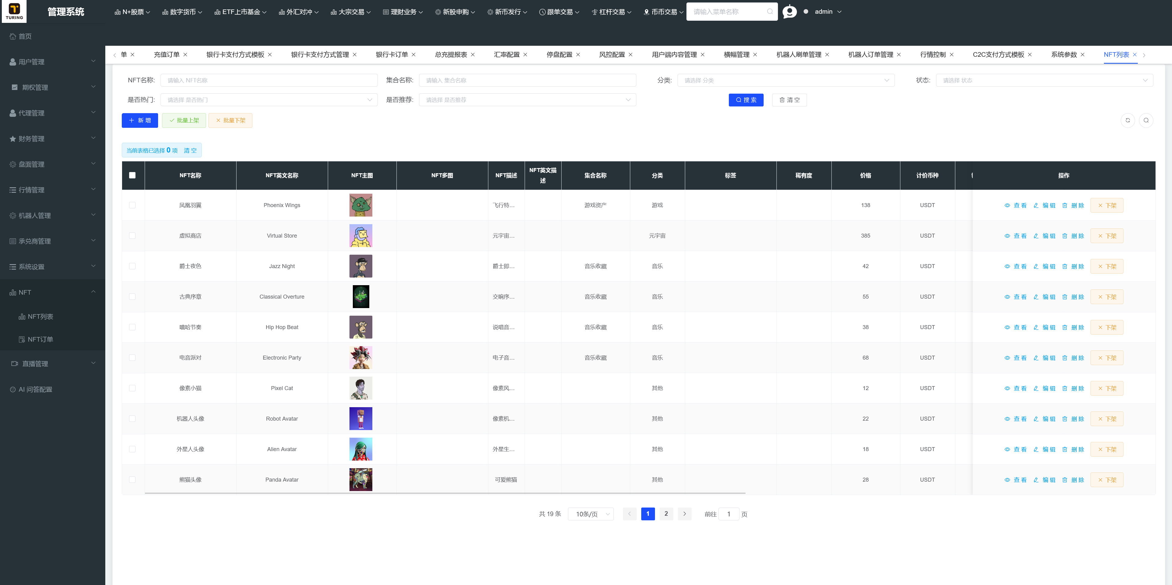 【全新UI综合交易所源码】C2C+股票+外汇+直播+AI问答+跟单+矿机+大宗商品股交易所源码+全开源+完整搭建教程插图42 【全新UI综合交易所源码】C2C+股票+外汇+直播+AI问答+跟单+矿机+大宗商品股交易所源码+全开源+完整搭建教程插图42