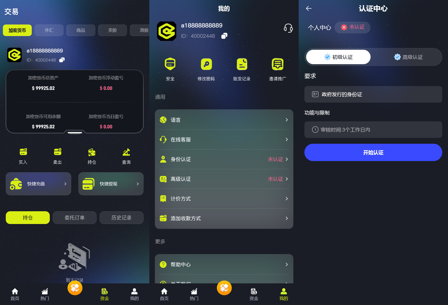 【全新UI综合交易所源码】C2C+股票+外汇+直播+AI问答+跟单+矿机+大宗商品股交易所源码+全开源+完整搭建教程插图6 【全新UI综合交易所源码】C2C+股票+外汇+直播+AI问答+跟单+矿机+大宗商品股交易所源码+全开源+完整搭建教程插图6