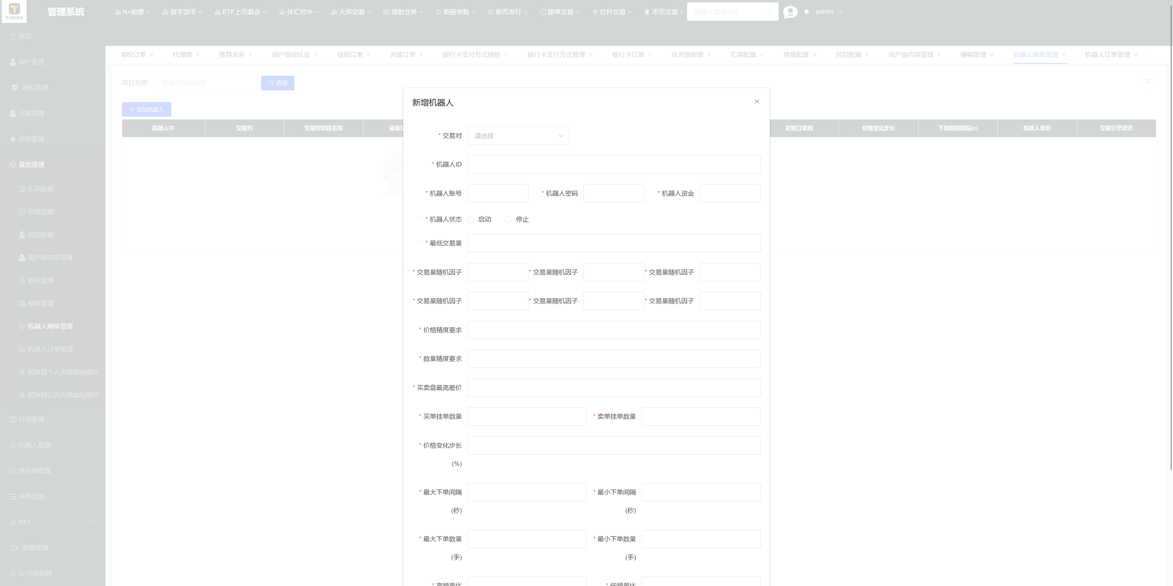 【全新UI综合交易所源码】C2C+股票+外汇+直播+AI问答+跟单+矿机+大宗商品股交易所源码+全开源+完整搭建教程插图40 【全新UI综合交易所源码】C2C+股票+外汇+直播+AI问答+跟单+矿机+大宗商品股交易所源码+全开源+完整搭建教程插图40