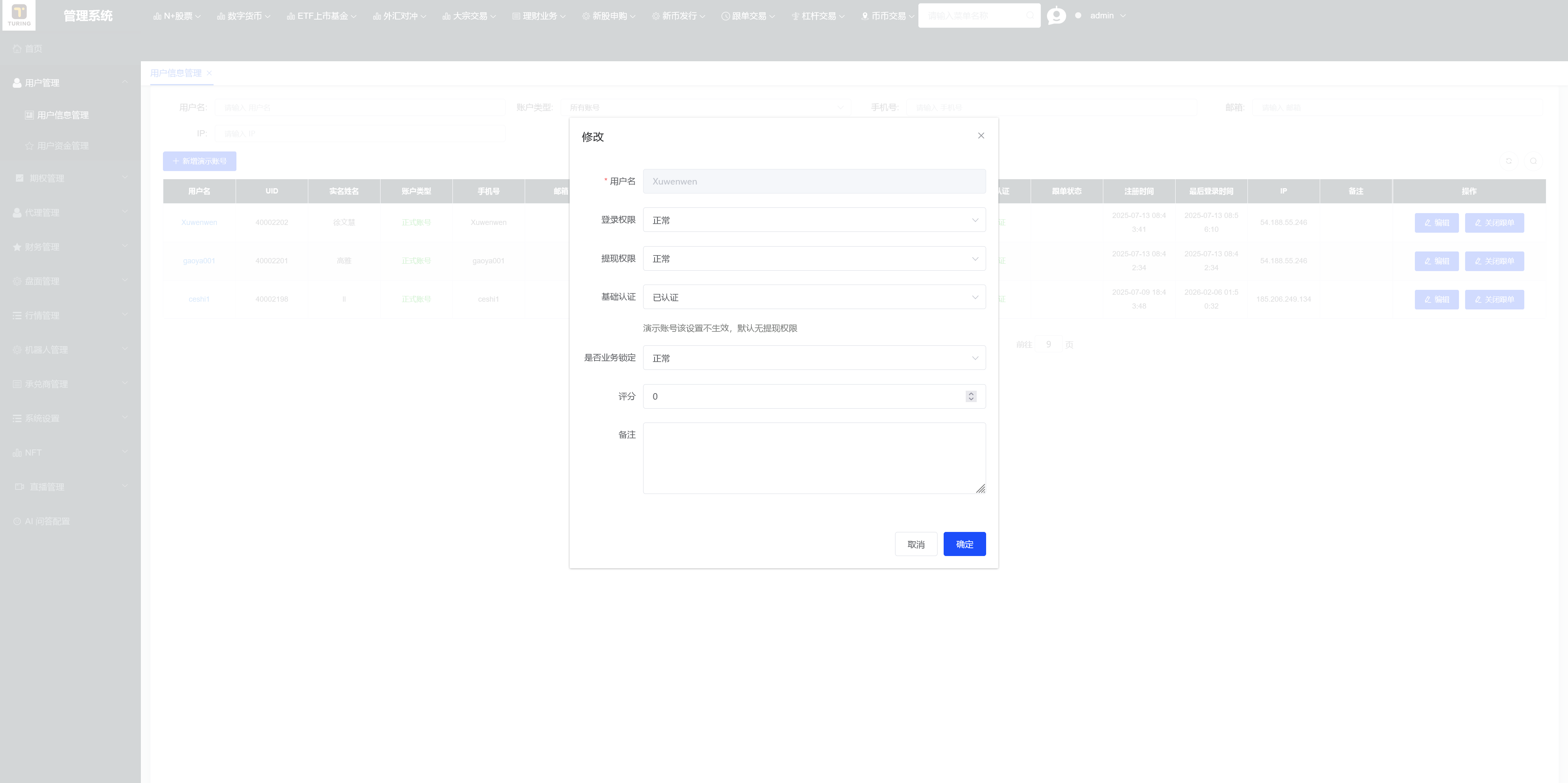 【全新UI综合交易所源码】C2C+股票+外汇+直播+AI问答+跟单+矿机+大宗商品股交易所源码+全开源+完整搭建教程插图29 【全新UI综合交易所源码】C2C+股票+外汇+直播+AI问答+跟单+矿机+大宗商品股交易所源码+全开源+完整搭建教程插图29