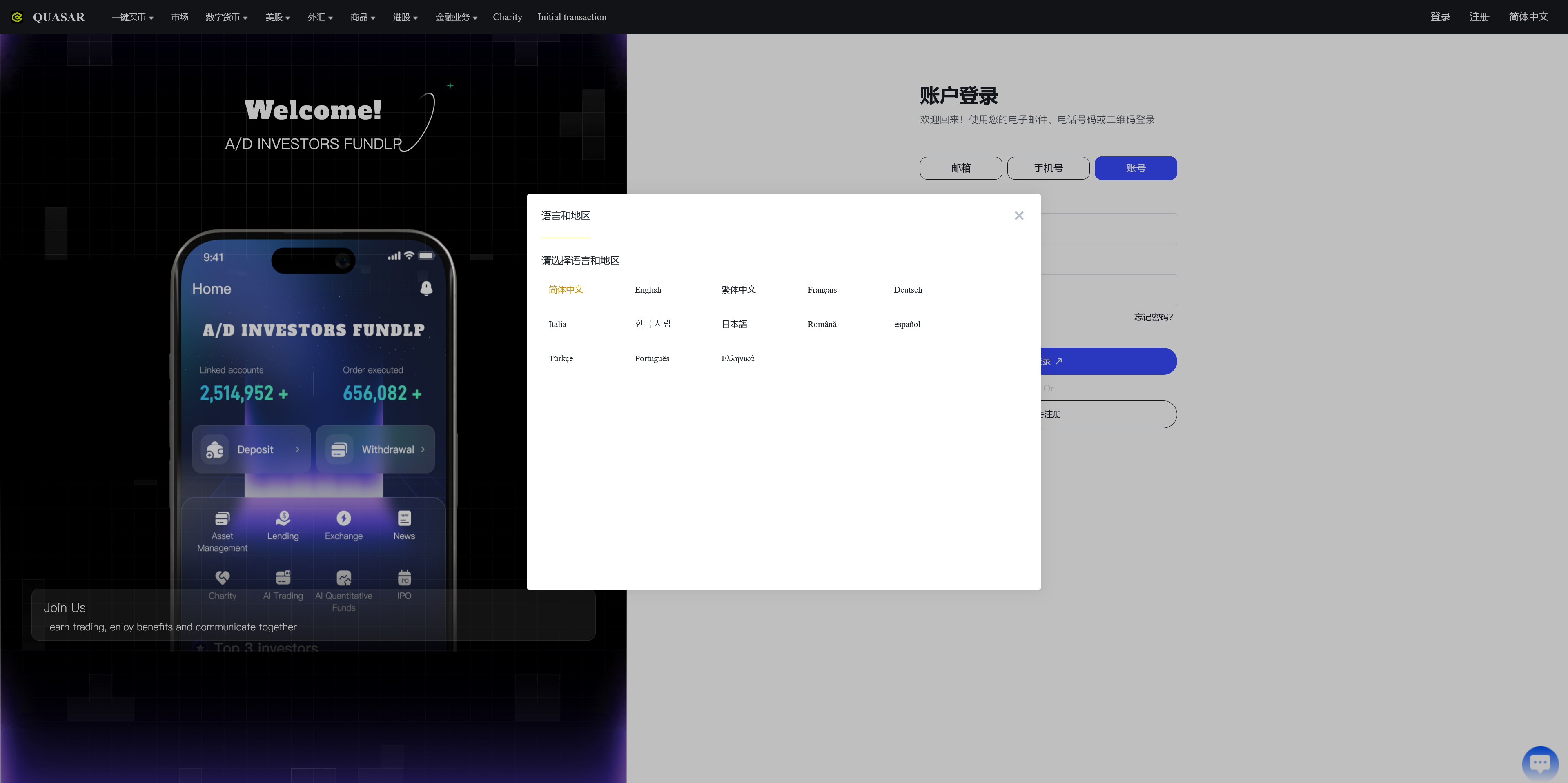 【全新UI综合交易所源码】C2C+股票+外汇+直播+AI问答+跟单+矿机+大宗商品股交易所源码+全开源+完整搭建教程插图8 【全新UI综合交易所源码】C2C+股票+外汇+直播+AI问答+跟单+矿机+大宗商品股交易所源码+全开源+完整搭建教程插图8