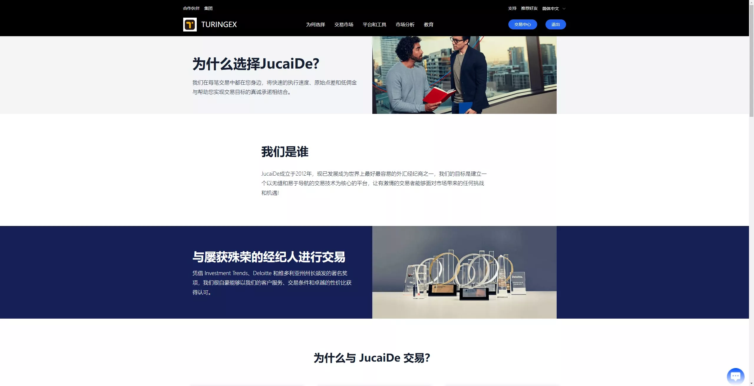 【全新UI综合交易所源码】C2C+股票+外汇+直播+AI问答+跟单+矿机+大宗商品股交易所源码+全开源+完整搭建教程插图9 【全新UI综合交易所源码】C2C+股票+外汇+直播+AI问答+跟单+矿机+大宗商品股交易所源码+全开源+完整搭建教程插图9