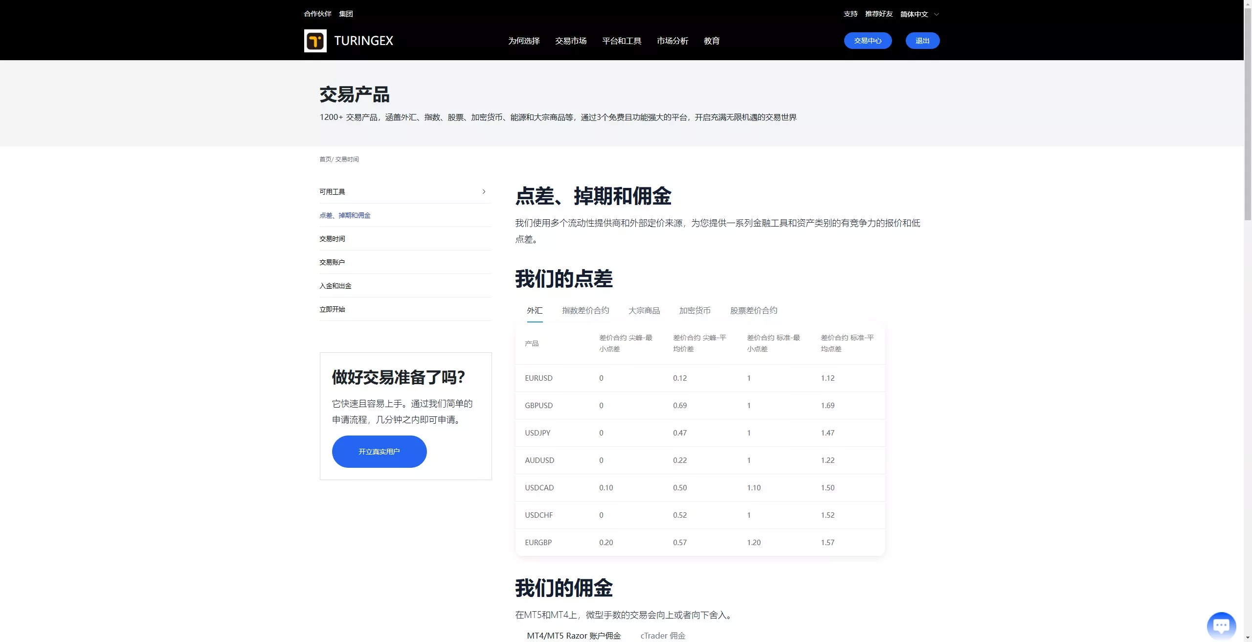 【全新UI综合交易所源码】C2C+股票+外汇+直播+AI问答+跟单+矿机+大宗商品股交易所源码+全开源+完整搭建教程插图10 【全新UI综合交易所源码】C2C+股票+外汇+直播+AI问答+跟单+矿机+大宗商品股交易所源码+全开源+完整搭建教程插图10