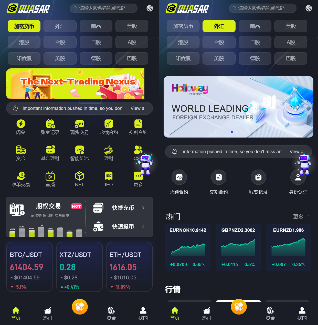 【全新UI综合交易所源码】C2C+股票+外汇+直播+AI问答+跟单+矿机+大宗商品股交易所源码+全开源+完整搭建教程