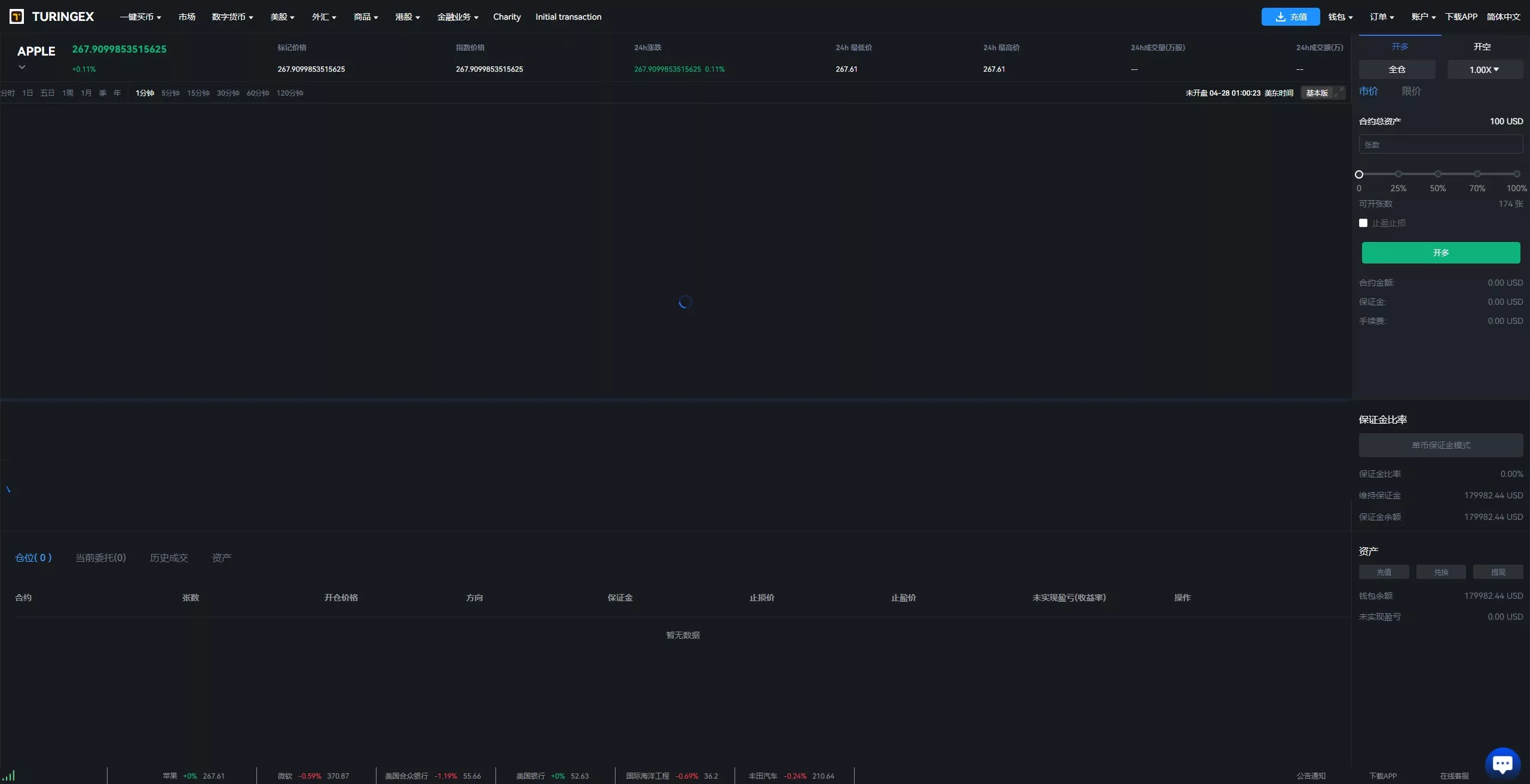 【全新UI综合交易所源码】C2C+股票+外汇+直播+AI问答+跟单+矿机+大宗商品股交易所源码+全开源+完整搭建教程插图18 【全新UI综合交易所源码】C2C+股票+外汇+直播+AI问答+跟单+矿机+大宗商品股交易所源码+全开源+完整搭建教程插图18