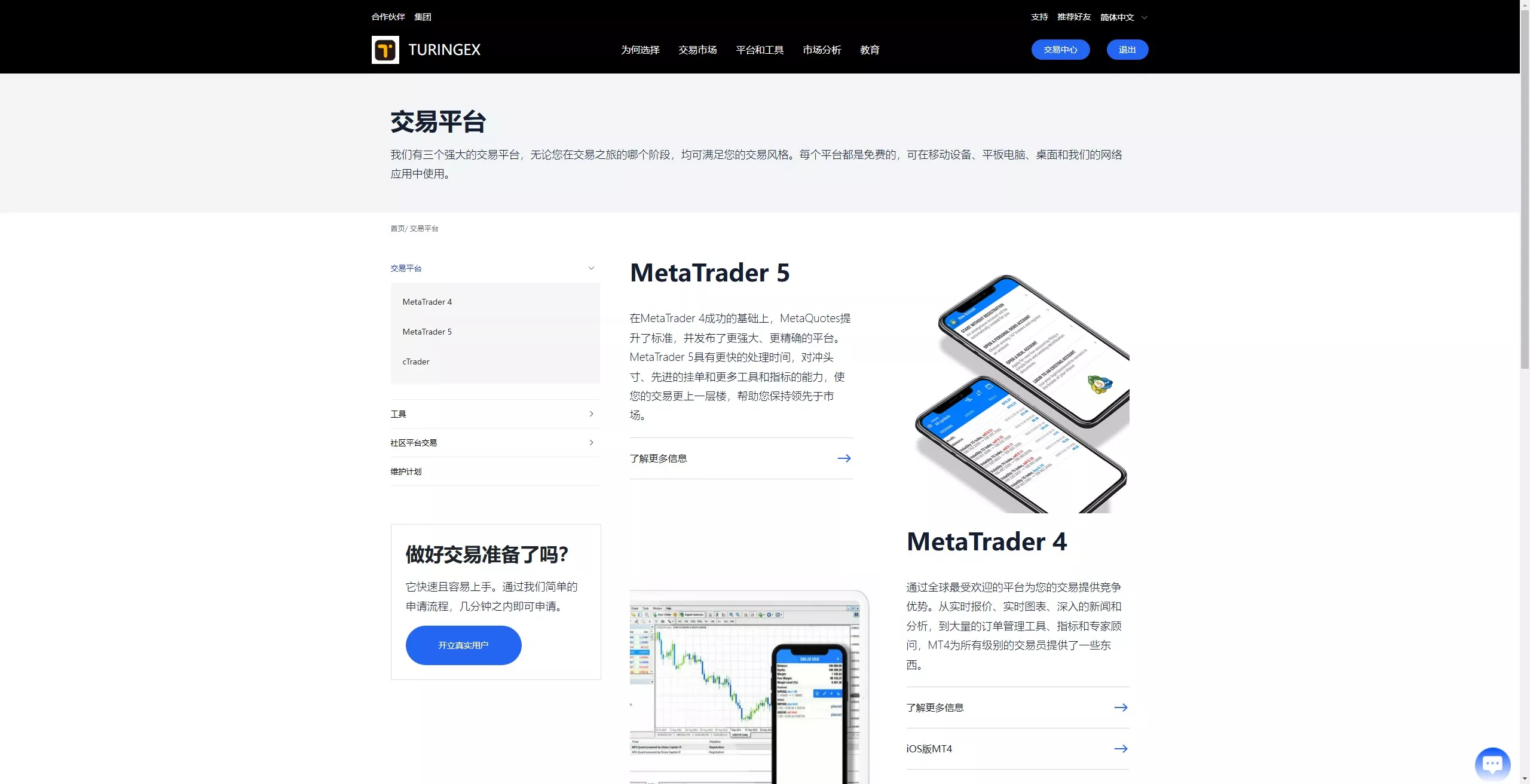 【全新UI综合交易所源码】C2C+股票+外汇+直播+AI问答+跟单+矿机+大宗商品股交易所源码+全开源+完整搭建教程插图11 【全新UI综合交易所源码】C2C+股票+外汇+直播+AI问答+跟单+矿机+大宗商品股交易所源码+全开源+完整搭建教程插图11