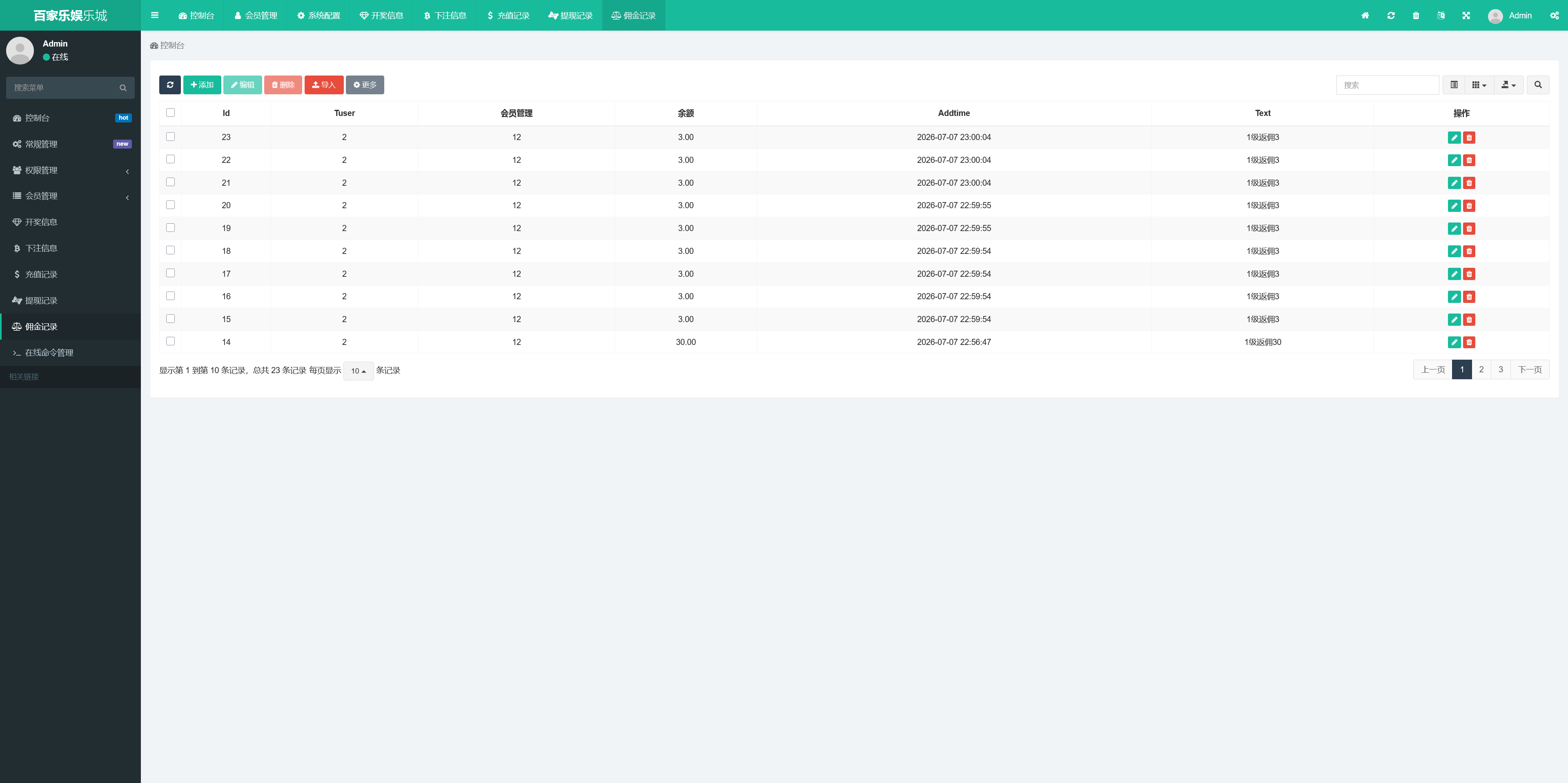 h5红色百家+易码支付接口+搭建教程/可封装APP插图10 h5红色百家+易码支付接口+搭建教程/可封装APP插图10