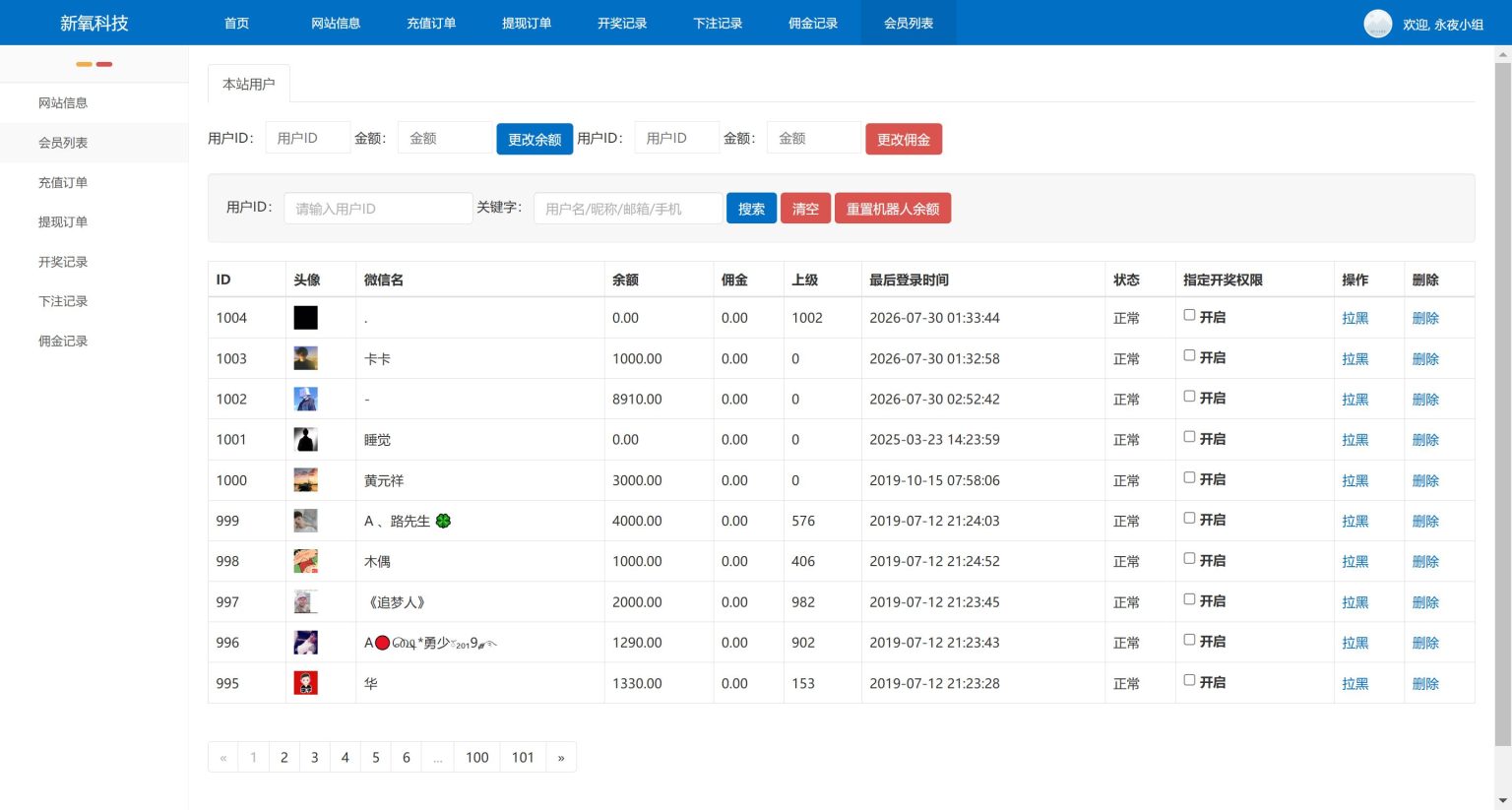 h5全开源绿色UI鱼虾蟹+搭建教程插图3 h5全开源绿色UI鱼虾蟹+搭建教程插图3