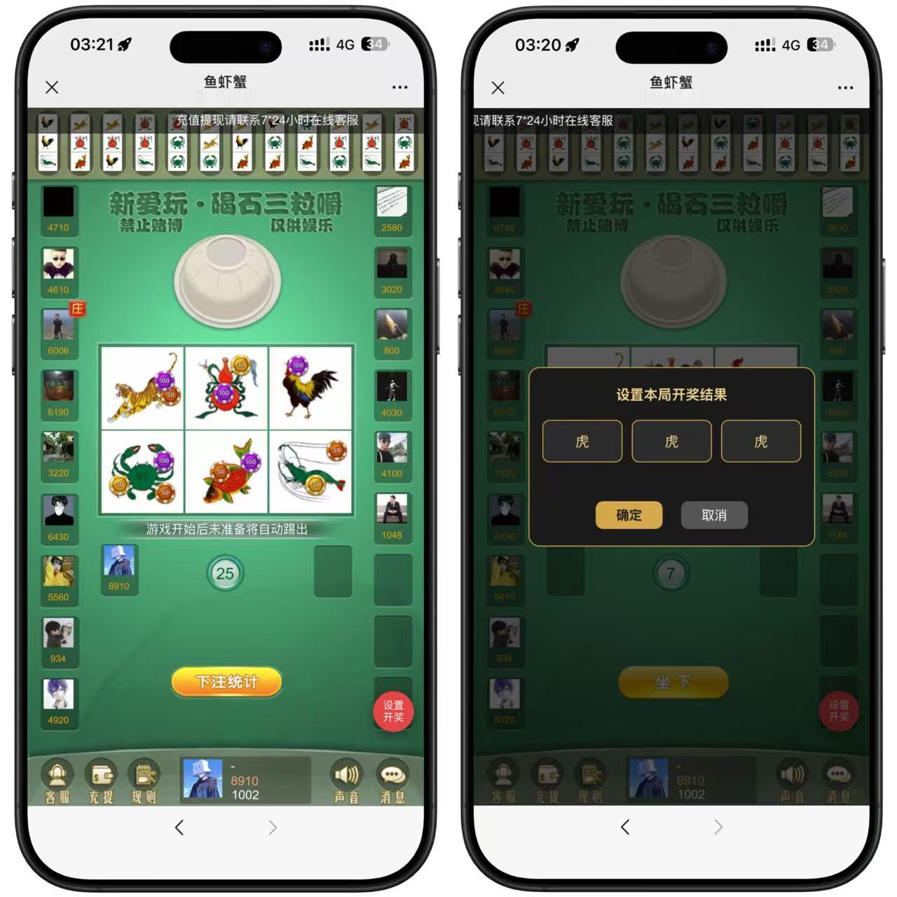 h5全开源绿色UI鱼虾蟹+搭建教程插图 h5全开源绿色UI鱼虾蟹+搭建教程插图