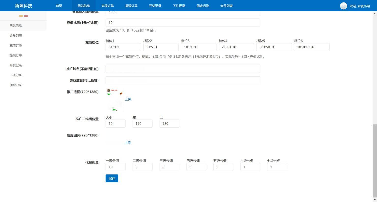 h5全开源绿色UI鱼虾蟹+搭建教程插图4 h5全开源绿色UI鱼虾蟹+搭建教程插图4