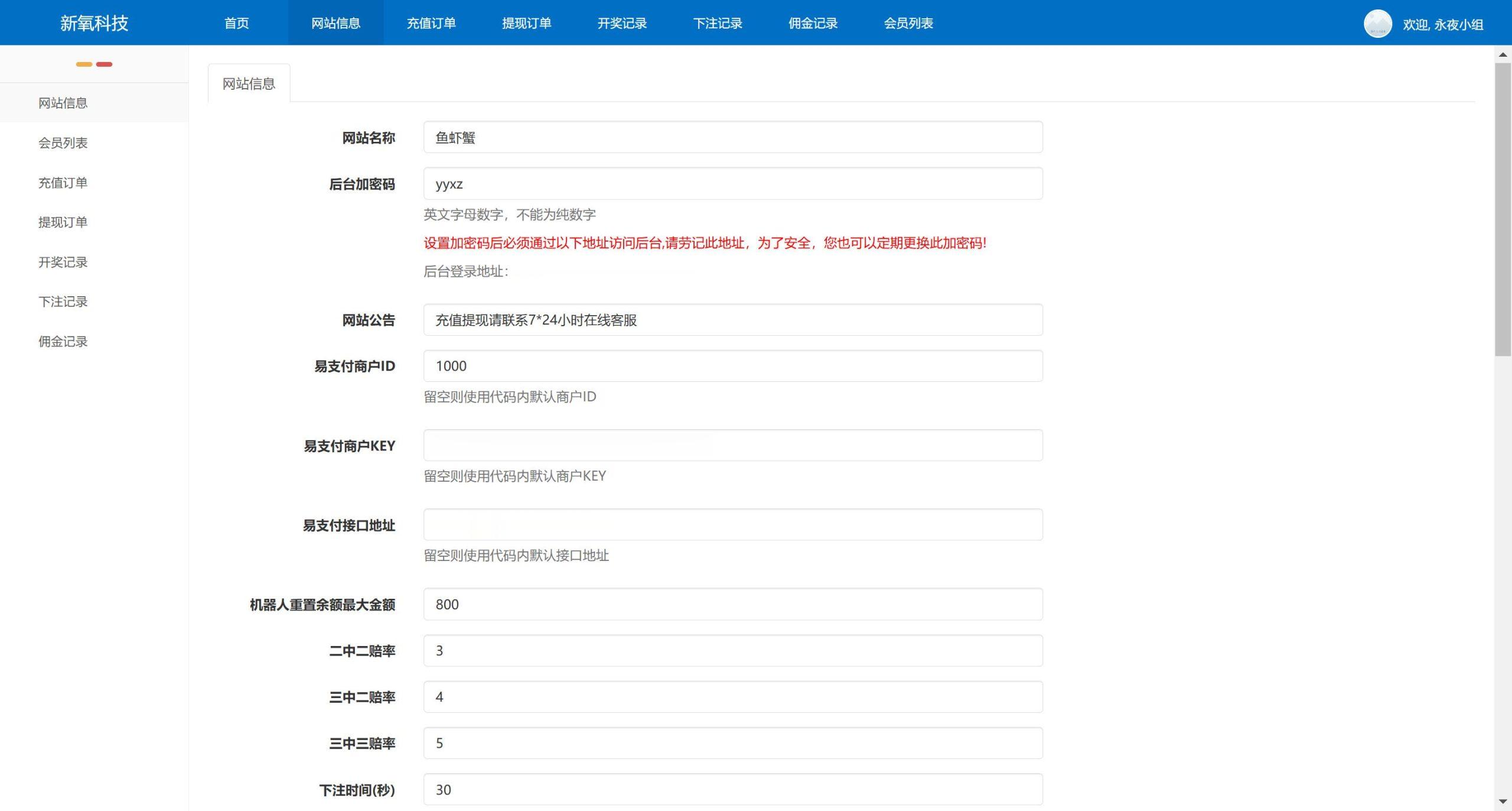 h5全开源绿色UI鱼虾蟹+搭建教程插图2 h5全开源绿色UI鱼虾蟹+搭建教程插图2