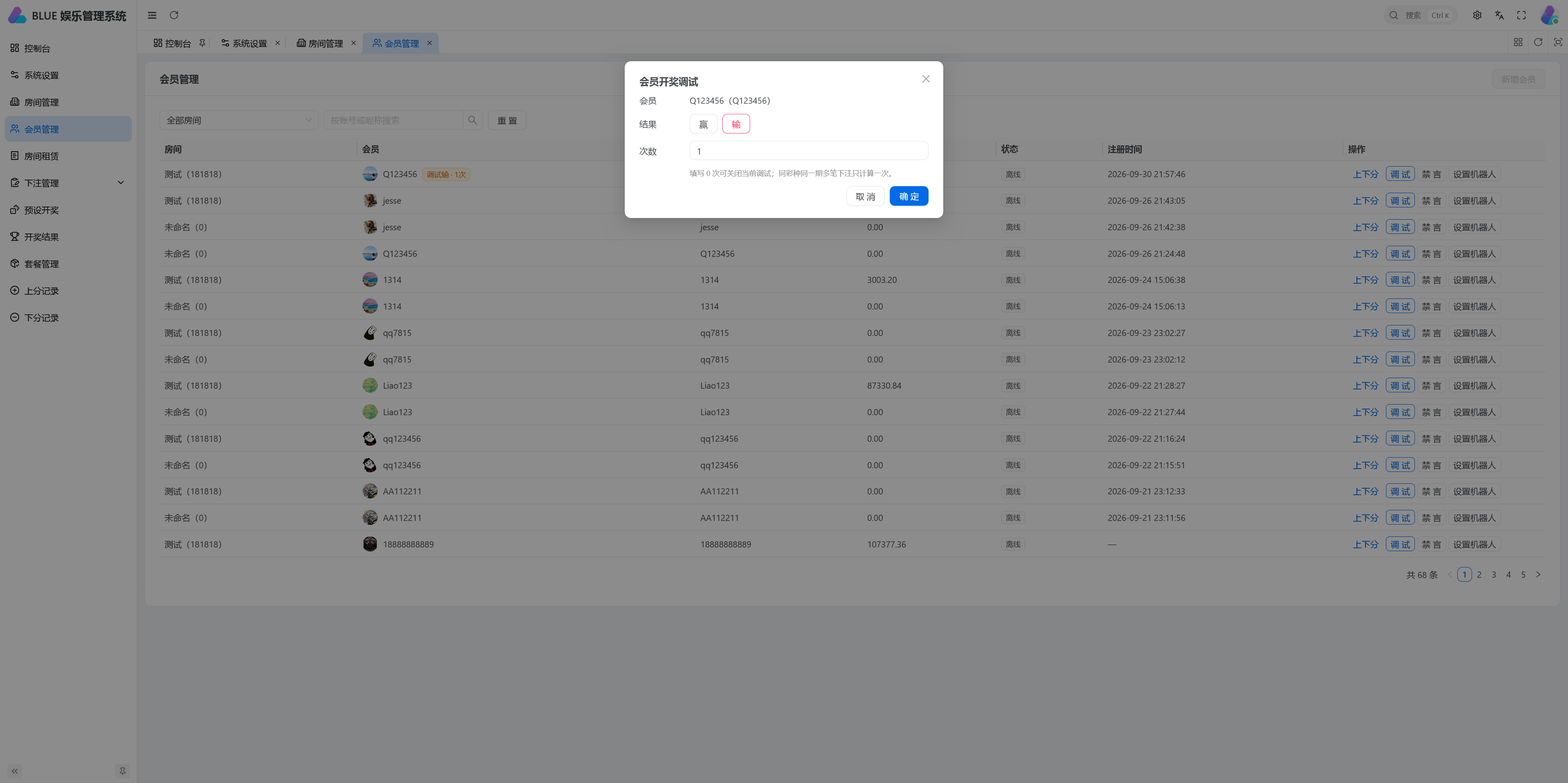 飞鸟重构版/内置导航/在线支付/无限代理/智能控杀/后台预设+搭建教程插图9 飞鸟重构版/内置导航/在线支付/无限代理/智能控杀/后台预设+搭建教程插图9