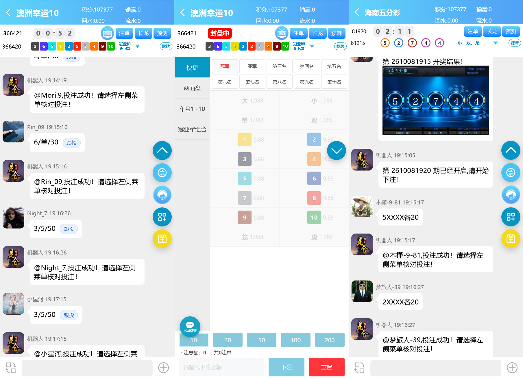飞鸟重构版/内置导航/在线支付/无限代理/智能控杀/后台预设+搭建教程插图4 飞鸟重构版/内置导航/在线支付/无限代理/智能控杀/后台预设+搭建教程插图4